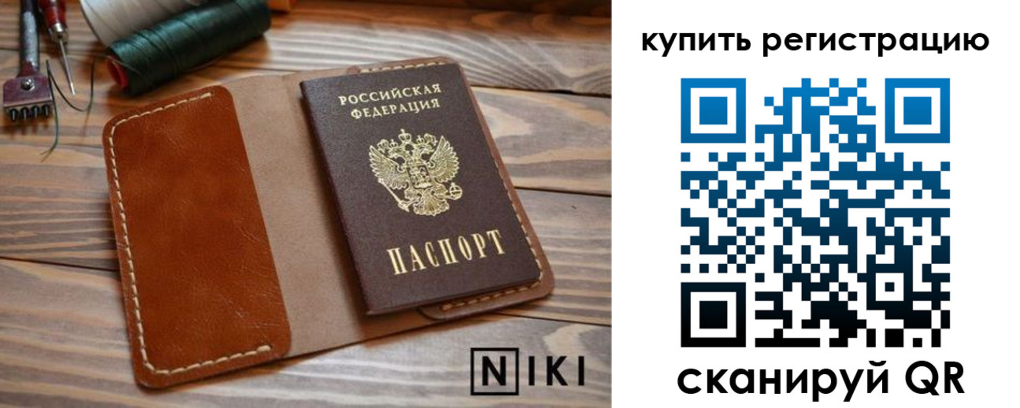 временная регистрация госуслуги в Боровске